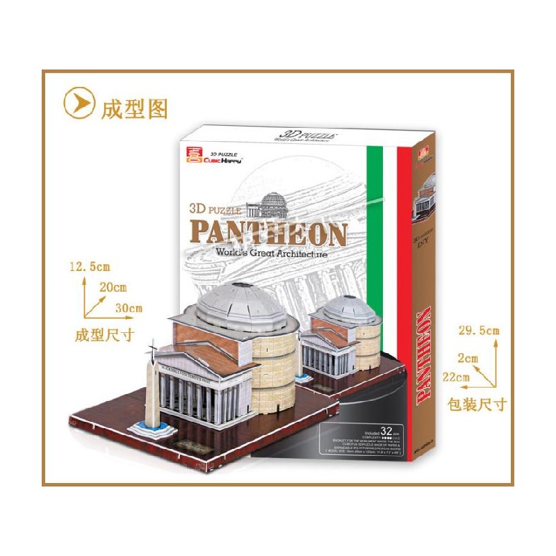 ---PUZZLE 3D PANTHEON 32pz [1003117-00.jpg]