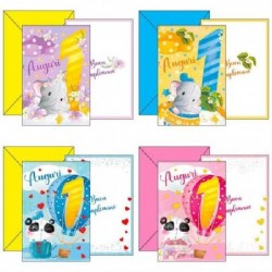 AUGURICARD 1 COMPLEANNO ELEFANTINO 4S [K07560202-00.jpg]