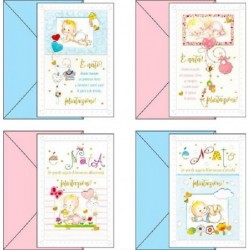 AUGURICARD NASCITA BIMBI TENERI 4s [K17846101-00.jpg]