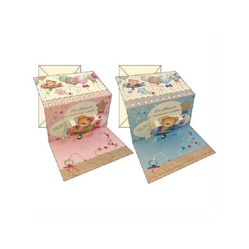 AUGURICARD POP UP NASCITA ORSETTI [K17848101-00.jpg]